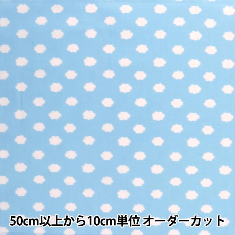 [From quantity 5] Fabric "Home Collection Kumo DH13060S-B"