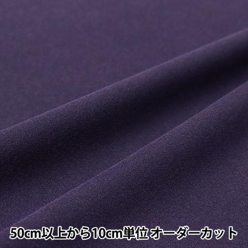 [From quantity 5] Fabric "esterSuede Purple MC-1000-222]