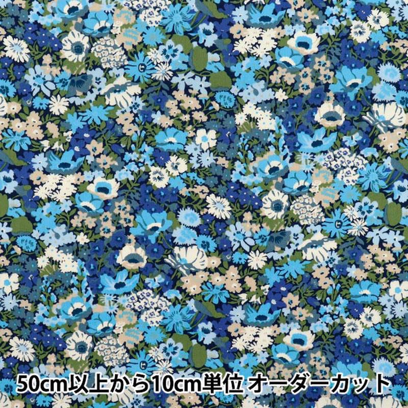 [Quantity starting from 5] Fabric "Liberty Fabrics" Tana lawn Soap 3639005-TE" Liberty Japan