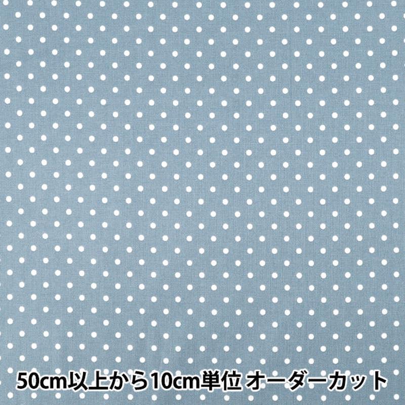 [Quantity from 5] Fabric Scare Print Mini dot dusty blue SQMDOT-DBL"