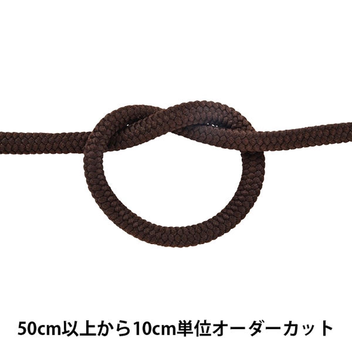 [From quantity 5] Craft Cord "Clara Code Extreme Thick 23 Color KUR6000"