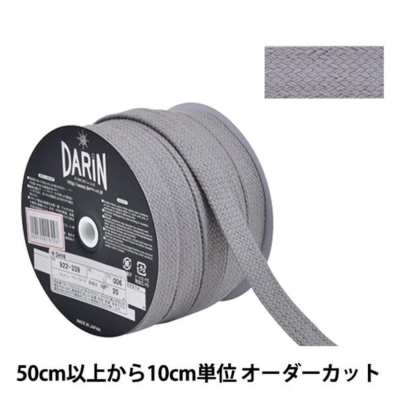 [From quantity 5] Craft Cord "Cotton -free cord super -stringed string 006"