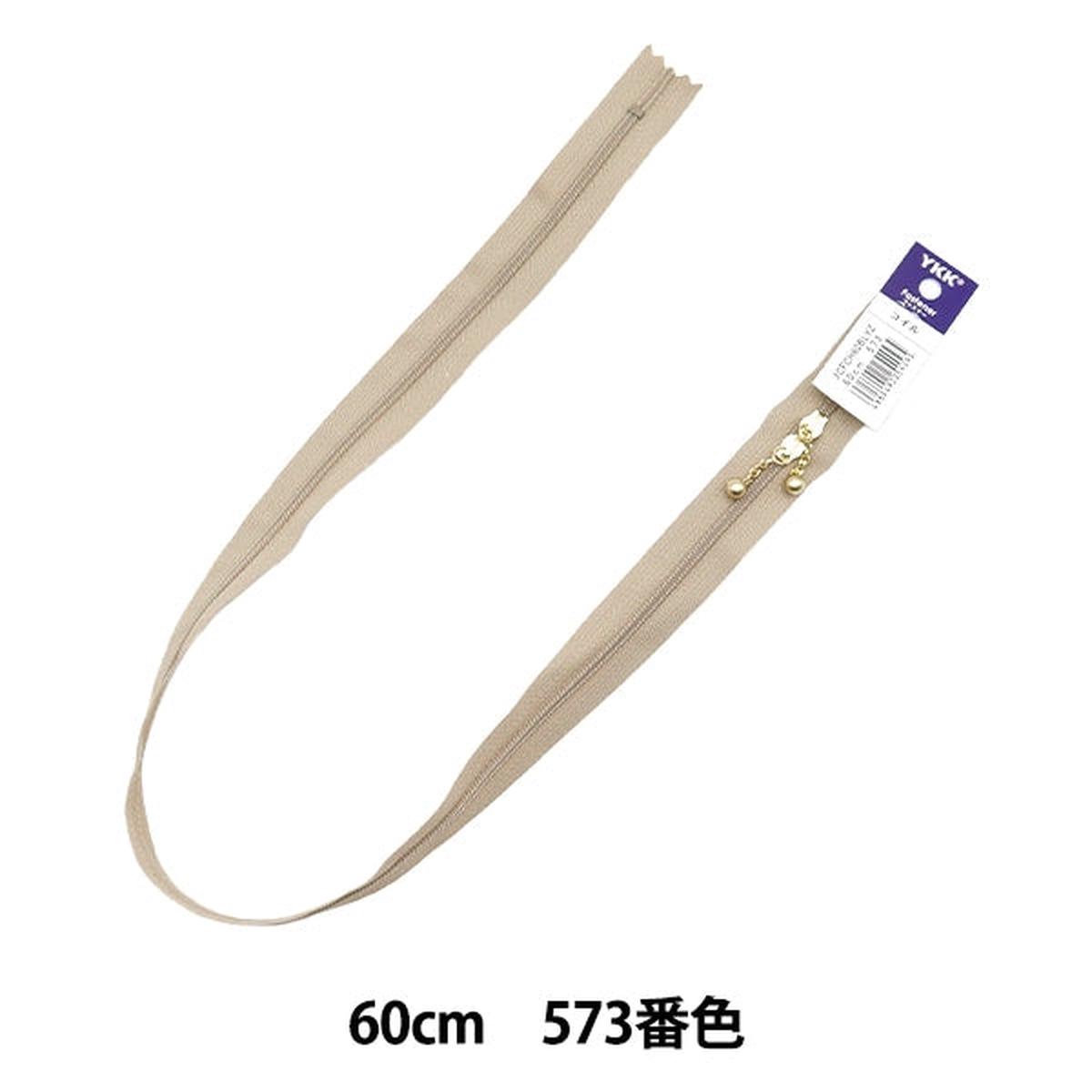 Zipper "Coil double opening chainZipper 60cm 573 color 3cfch60Blyz] YKK