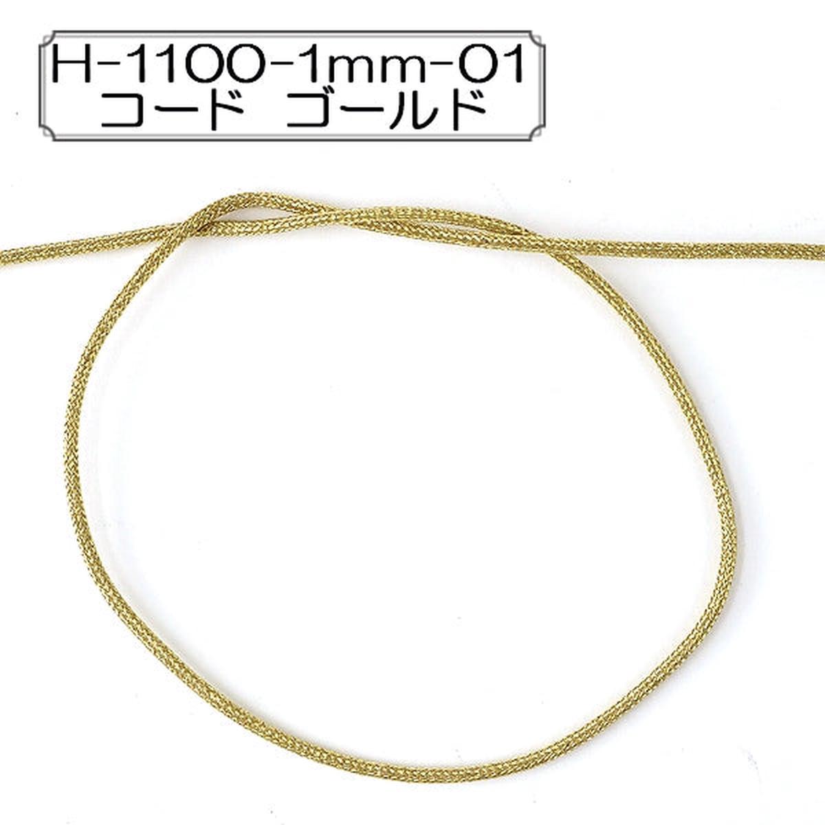 [From quantity 5] Craft Cord "H-1100-1mm-01 Code Gold" ELITE Elite