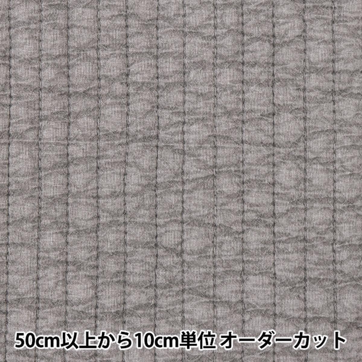 [From quantity 5] Fabric "Nuance Quilt Dark Gray Q-IBUL-1DGL"